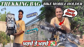 ਮੰਜ਼ਿਲ ਤੋ ਜ਼ਿਆਦਾ ਰਸਤੇ ਖੂਬਸੂਰਤ ਨੇ 😍Bike Mobile Holder Rucksack Bag Punjabi Vlog Punjabi Boynonu [upl. by Aihsened473]