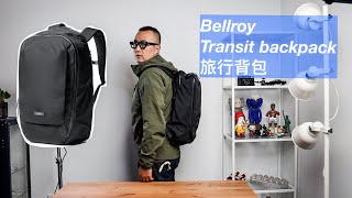 Bellroy Transit Backpack 旅行背包 amp Travel Folio Passport Wallet 护照钱包 The best Combination for travel [upl. by Slayton370]