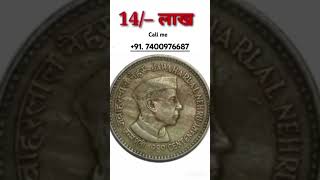 sell rare currency in biggest numismatic exhibition or old coins and note show 2024रीमिक्स [upl. by Safire]