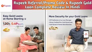 Rupeek  Rupeek Gold Loan  Rupeek Gold Loan Review  Rupeek Referral Code Rupeek Gold Loan Renewal [upl. by Dukie]