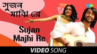 Sujan Majhi Re  The Bong Connection  Bengali Movie Song  Raima Sen Parambrata Mir [upl. by Lerrad]