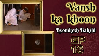 Byomkesh Bakshi Ep16 Vansh Ka Khoon [upl. by Llebyram]