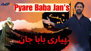 Pyare Baba Jans Latest Noha 2024 by Zameer Sabir on ADN TVquot [upl. by Lemon]