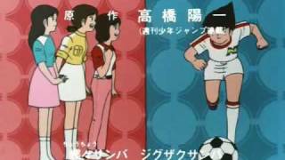 SuperCampeones opening 2 latino Excelente Sonido [upl. by Aitnic]