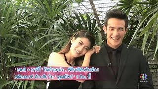 สีสันบันเทิง  quotเจมส์  มาร์กี้quot ยึดตำแหน่งพิธีกรสีสันบันเทิง  090660  Ch3Thailand [upl. by Veda556]