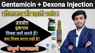 Gentamicin Dexamethasone injection  Gentamicin and Dexona  Dexona and Gentamicin injection  Hindi [upl. by Allehcim187]