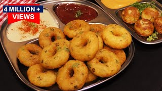 Rice Vada  Medu Vada सिर्फ 2चीज़ो से बना टेस्टी कुरकुरा नाश्ता जो सबको आये पसंद Crispy Rice Vada [upl. by Ahsiet]