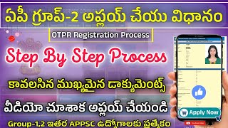 How to Apply APPSC Group2 OTPR Registration Process APPSC Group2 Required Documents RK Tutorial [upl. by Yanal380]