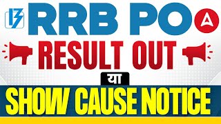 IBPS RRB PO Result 2024 Out Or Show Cause Notice  Full Details [upl. by Nylcoj427]