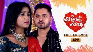 Tori Pain To Pain  FULL EP  422  18th Sept 2024  Tarang TV  Tarang Plus [upl. by Cecilius]