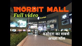 Inorbit Mall  वडोदरा  Vadodara Shopping Mall  Best Mall  Baroda [upl. by Barger]