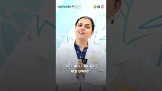 Yashoda Breast Clinic  Dr Surg Lt Cdr Anushree Vartak  Yashoda Healthcare [upl. by Merna680]