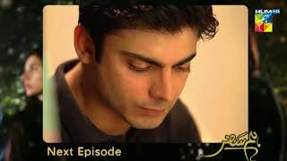 Humsafar  Episode 04 Teaser   Mahira Khan  Fawad Khan   HUM TV Drama [upl. by Lachance]