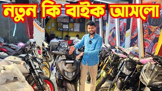 নতুন আসলো Ray ZR 2024 R15M Carbon BS7  R15M Monster MT15 V2 BS7  Aliza Mart [upl. by Eiramlehcar]