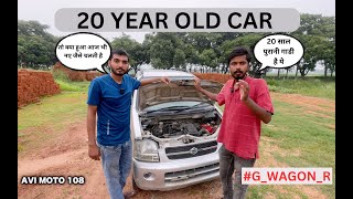 20 YEARS OLD CAR REVIEW  WAGON R OWNERSHIP REVIEW [upl. by Georgi]