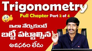 Trigonometry Class 10  Part 2  Trick to Remember Trigonometry values in Telugu  10th Class Maths [upl. by Oicnedif]