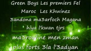 Chant Raja Casablanca Maroc [upl. by Yatnohs132]