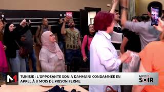 Tunisie  lopposante Sonia Dahmani condamnée en appel à 8 mois de prison ferme [upl. by Novah971]