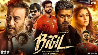 Bigil Full Movie In Hindi  Thalapathy Vijay Nayanthara Jackie Shroff Kathir  Review amp Facts [upl. by Gnel522]