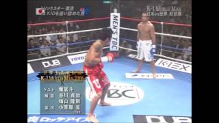 Genki Sudo  Highlights [upl. by Brnaby]