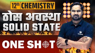 Solid State ONE SHOT  JEENEET 2024  Class 12th Chemistry Chapter 1 [upl. by Anitselec465]