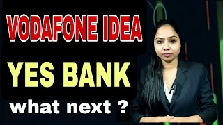 VODAFONE IDEA SHARE ANALYSIS  YES BANK SHARE ANALYSIS WHAT NEXT [upl. by Schonfeld]