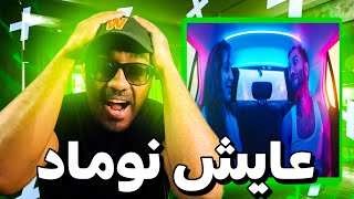 DADA 3ADI JIDAN OFFICIAL MUSIC VIDEO Prod By YAN REACTION ✨️✨️✨️ [upl. by Adlee]