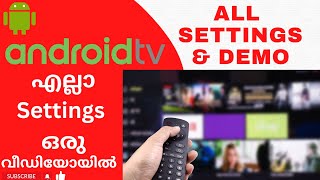 ANDROID TV ALL SETTINGS FUNCTIONS DEMO Android ടിവിയിലെ settings വിശദീകരണം [upl. by Owades583]