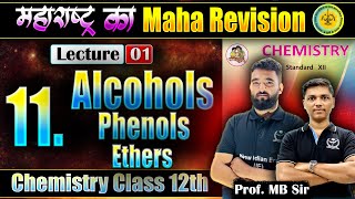 L1 11Alcohol Phenols amp Ethers Chemistry Class 12th  महाराष्ट्र का MahaRevision niechemistry [upl. by Winterbottom]