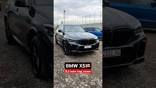 Цены на авторынке в Грузии 2024🇬🇪 autodesk автоподключ авторынокгрузии bmwx5 [upl. by Brendon]