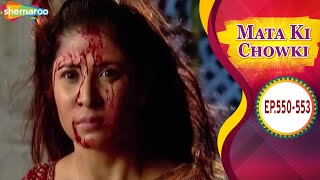 साक्षी की जान खतरे मैं हैं  Mata Ki Chowki Episode 550 to 553 [upl. by Ode681]