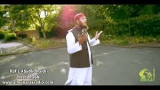 Hasbi Rabi JALALLAH by Hafiz Abu Bakar Latest Naat  EXCLUSIVE new naats [upl. by Halla594]