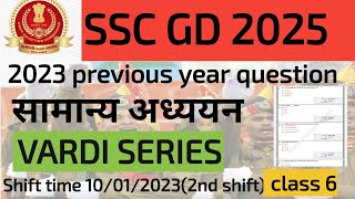 Ssc Gd Gk Gs Previous Year Question 2023  2nd Shift  Class6  GYANINDIAp7r [upl. by Yeltnarb]