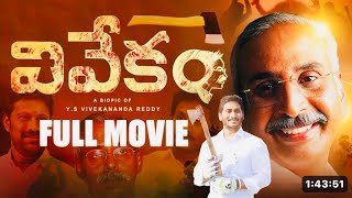 Vivekam Full Movie 🔥YS Vivekananda Reddy Biopic  Ys Avinash  Ys Jagan  Ys Bharathi [upl. by Wyatt708]