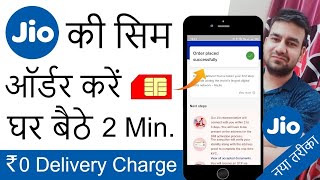 Jio Sim Home Delivery Kaise Kare  How To Order Jio Sim Online Home Delivery Prepaid amp Postpaid [upl. by Adiv]