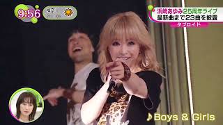 Ayumi Hamasaki 25th Anniversary 浜崎あゆみ25周年 [upl. by Cadman331]