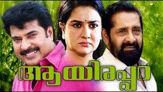 Aayirappara Malayalam Full Movie  FtMammootty  Madhu  Urvashi  Sreenivasan  Jagathi [upl. by Adnohrahs]