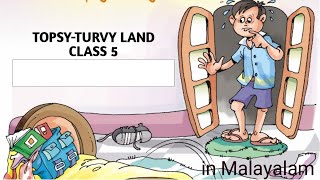 KV  CLASS 5  UNIT 7  TOPSYTURVY LAND  PART 1  CBSE  NCERT  IN MALAYALAM [upl. by Tnomed741]