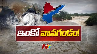 Weather Update తెలుగు రాష్ట్రాలకు మరోసారి భారీ వర్ష గండం  IMD Alert  Ntv [upl. by Marijane301]