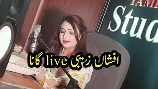 Song Afshanzebi Live Afshan zebi Live [upl. by Arella]