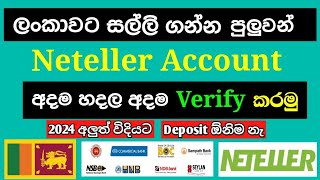 How To Create Neteller Account 2024  How to Verify Neteller account  Neteller Account 2024 [upl. by Hibben]