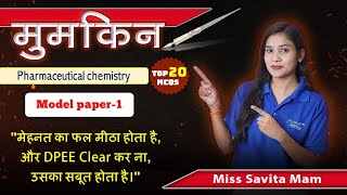 Pharmaceutical chemistry Top 20 MCQs with Explanation Part1D Pharma Exit Exam mcq dpharma [upl. by Gilson120]