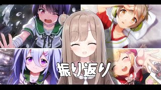 1000 あんガルを振り返ってみよう！！【のじまりま】 [upl. by Aisenet903]