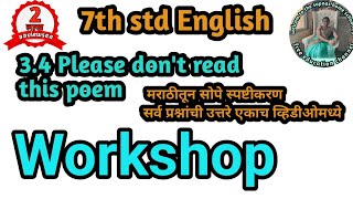 Workshop Please dont read this poem  7th std English [upl. by Weight452]