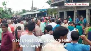 West Bengal BJP Debendra Nath found hanging in the market [upl. by Sulienroc309]