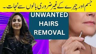 Natural Unwanted Hair Removal Remedy by Dr Umme Raheel [upl. by Etiragram2]