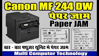 Canon image CLASS MF244 MF 241dw MF232w Printer paper JAM Issue how to solved Videos by MCT TECH [upl. by Silsbye531]