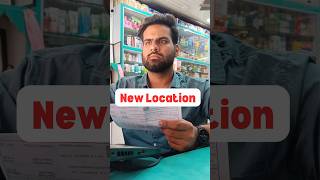 ECommerce Ke Liye Nayi Location Dekhni Padegi  shorts youtubeshorts ecommerce [upl. by Netsruk357]