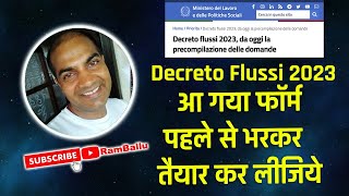 Decreto flussi domanda precompilazione  फॉर्म मिलना शुरू पहले से भरकर कर सकते है तैयारी [upl. by Gnaht]