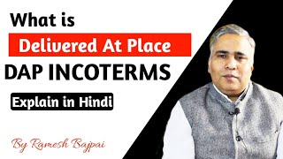 Delivered At Place DAP incoterms  Explain in Hindi  By Ramesh Chandra Bajpai [upl. by Etteroma636]